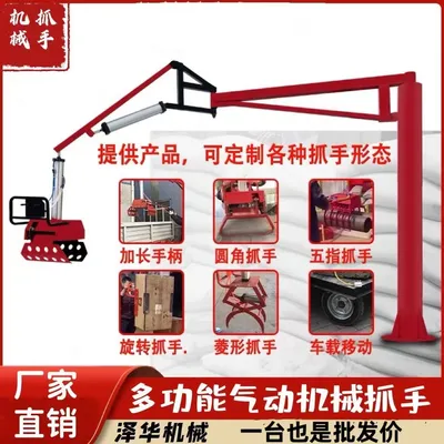 钦州市雄克卡盘爪schunk机械抓手303542PZN-plus 100-1-IS汰慷秒报价